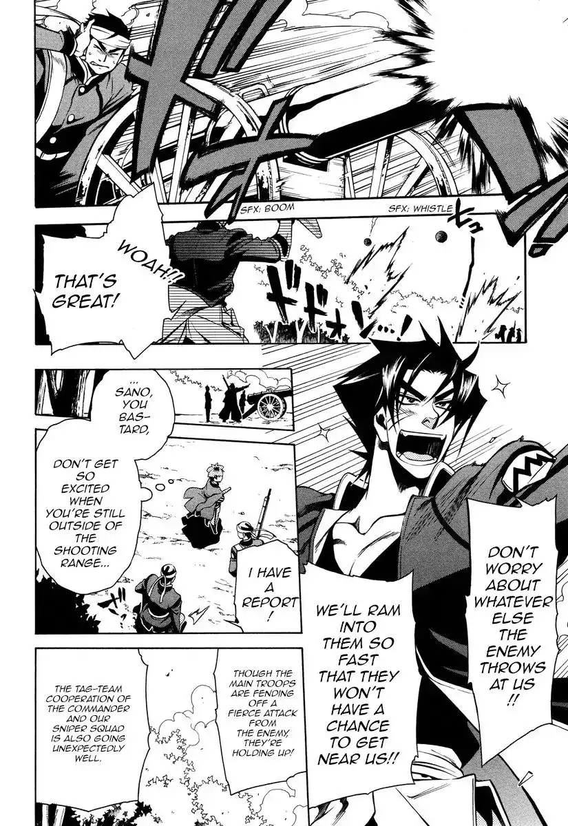 Peace Maker Kurogane Chapter 49 22